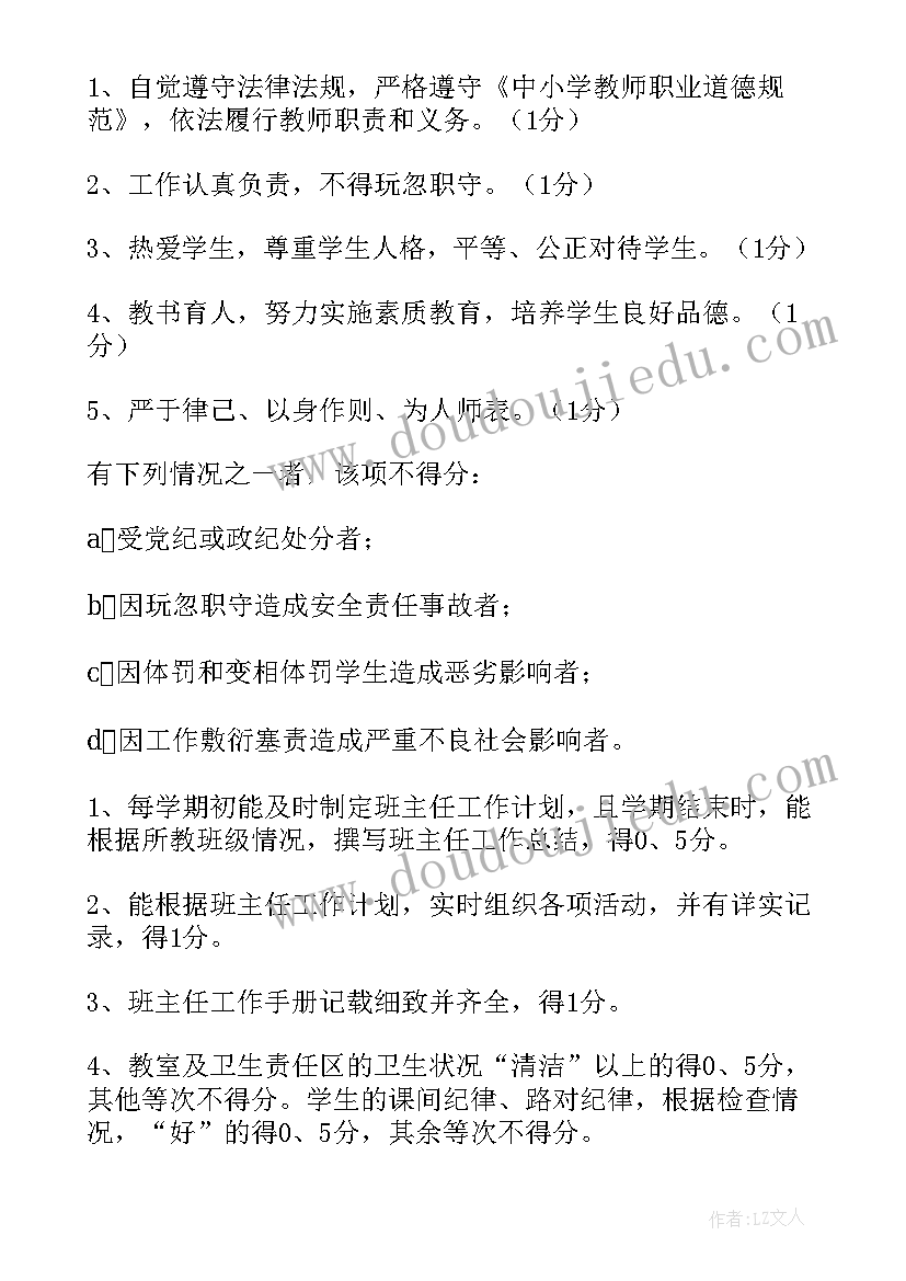 最新河南省新乡市退休职工工资上调方案(优秀9篇)