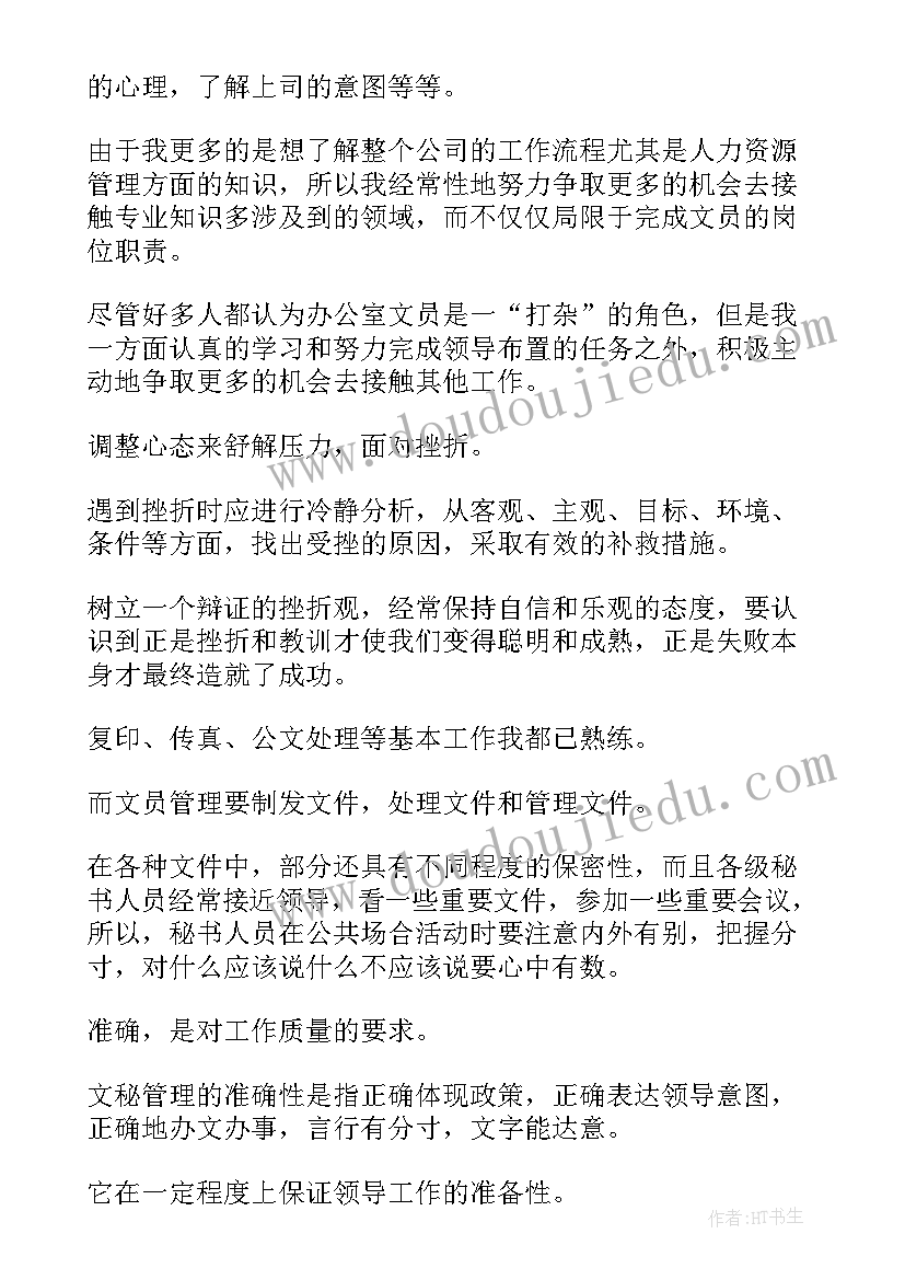 十三五课题研究报告(实用6篇)