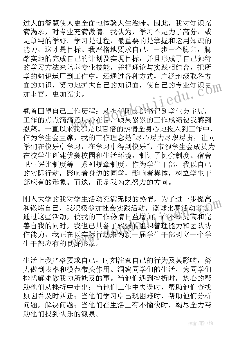 2023年退伍大学生毕业自我鉴定 大学生毕业自我鉴定(通用6篇)