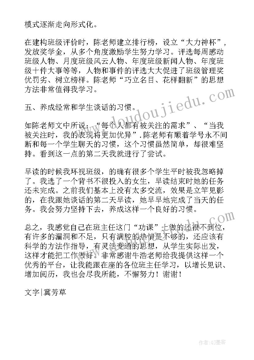 最新二十二读后感(优质5篇)