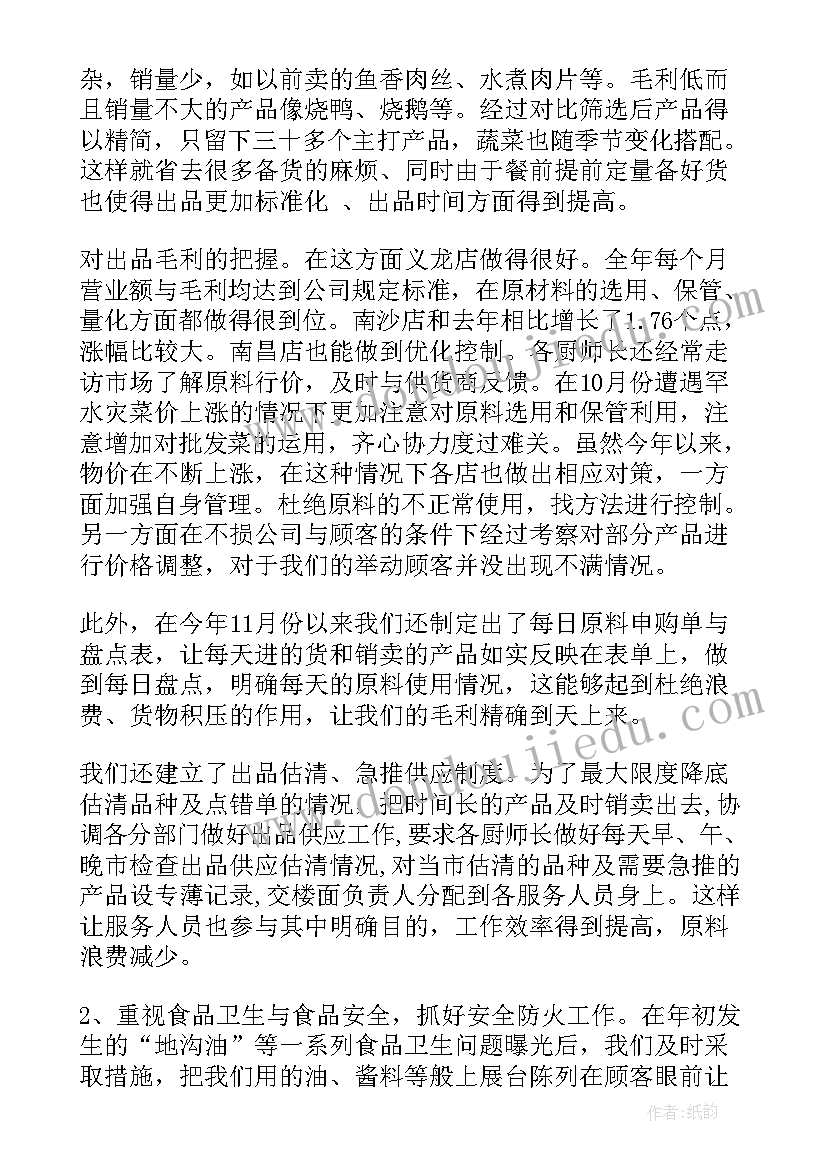 职称评审自我鉴定(实用9篇)