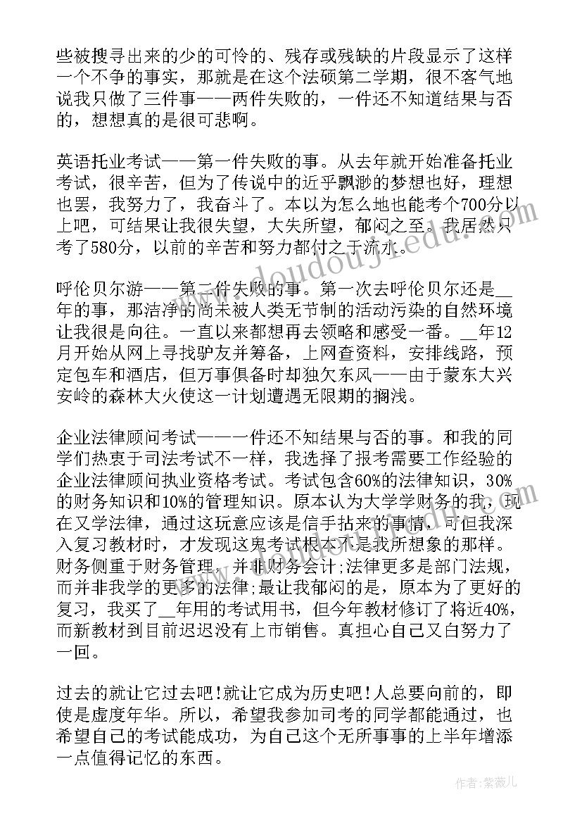 2023年研究生自我鉴定书(优秀10篇)