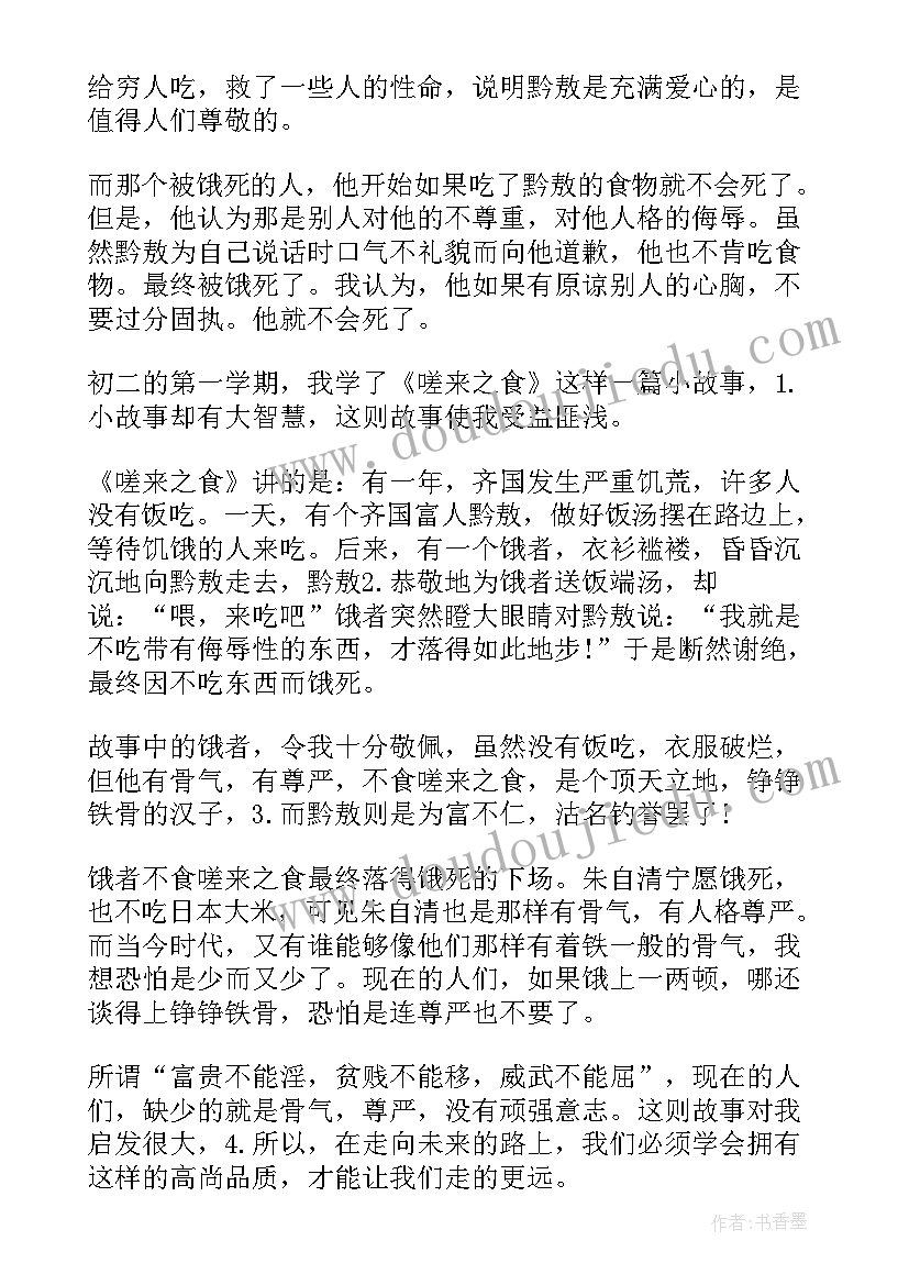 2023年读青春读后感(优秀5篇)