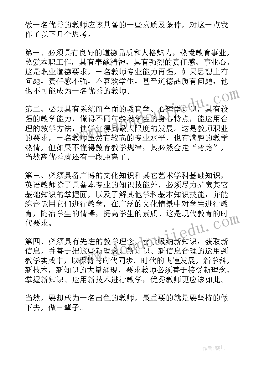 最新英语读后感带翻译(精选5篇)