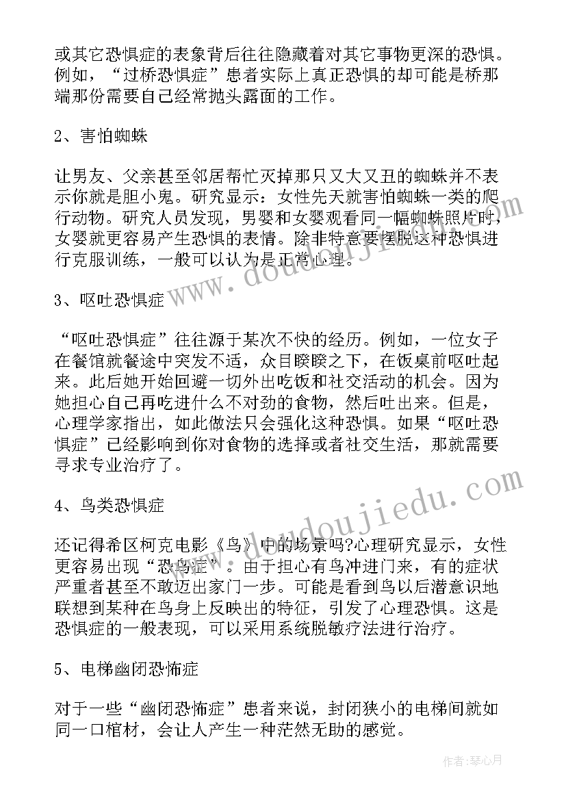 最新面子的读后感(通用5篇)