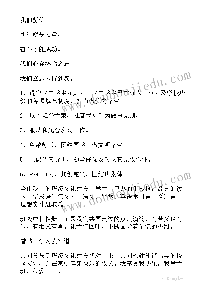 文化建设工作方案 文化建设方案(汇总6篇)