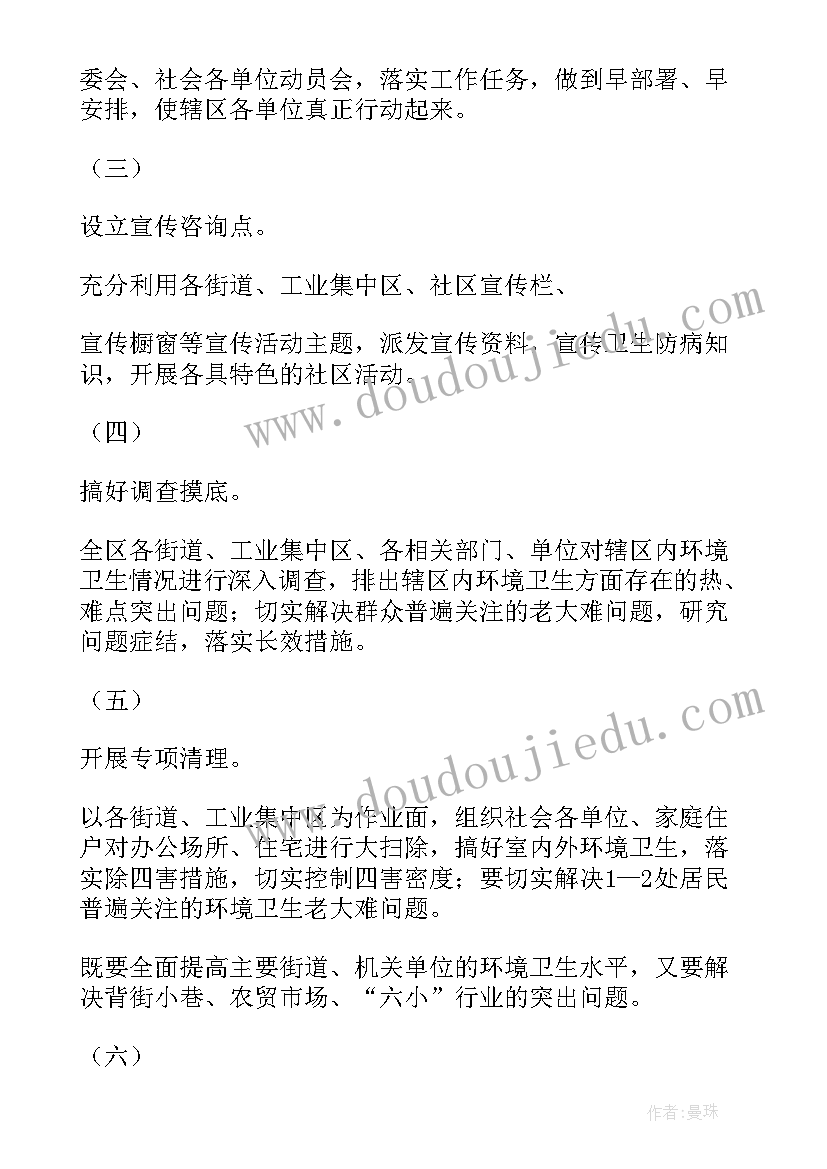 最新河流环境治理工作总结(实用5篇)