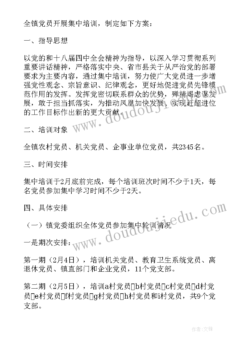 2023年数据集中存储方案(模板5篇)