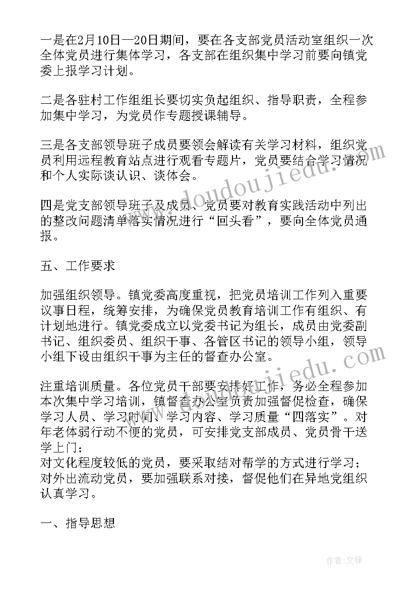 2023年数据集中存储方案(模板5篇)