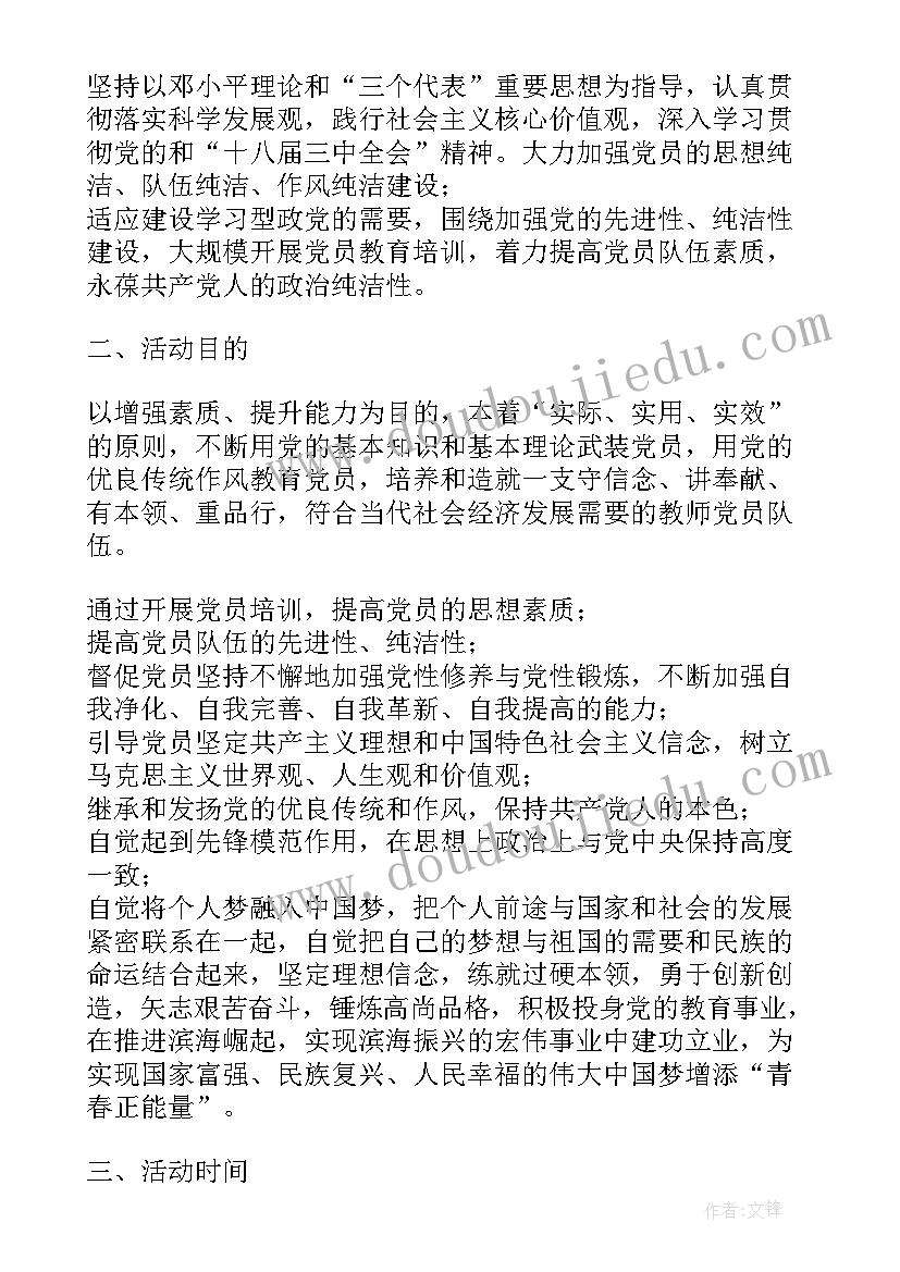 2023年数据集中存储方案(模板5篇)