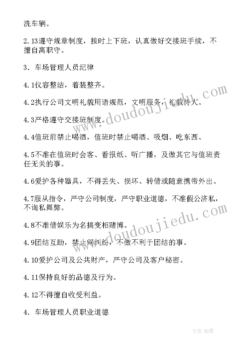 2023年露天爆破设计方案一图三表 露天停车场设计方案(通用5篇)