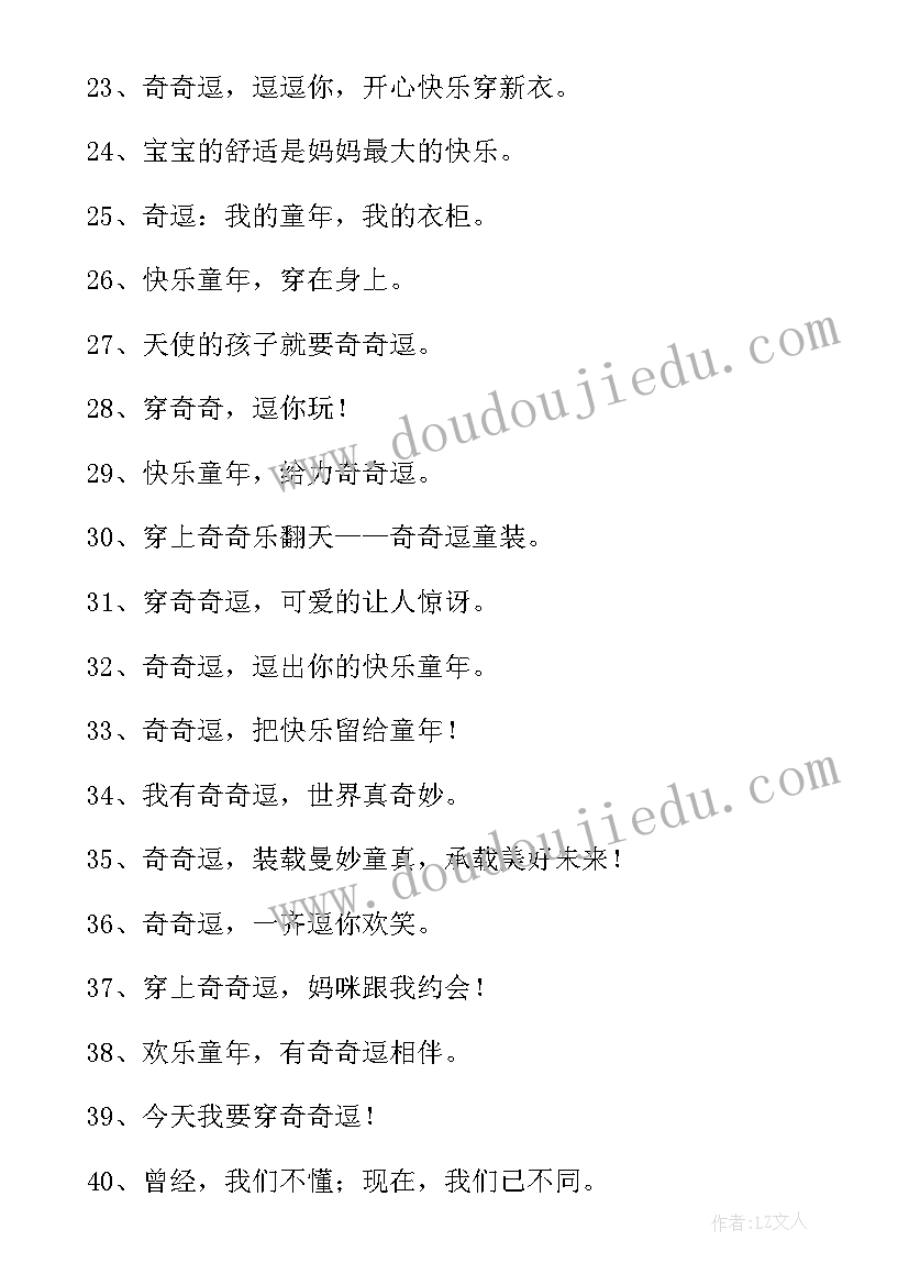 充值卡活动方案折扣(精选5篇)