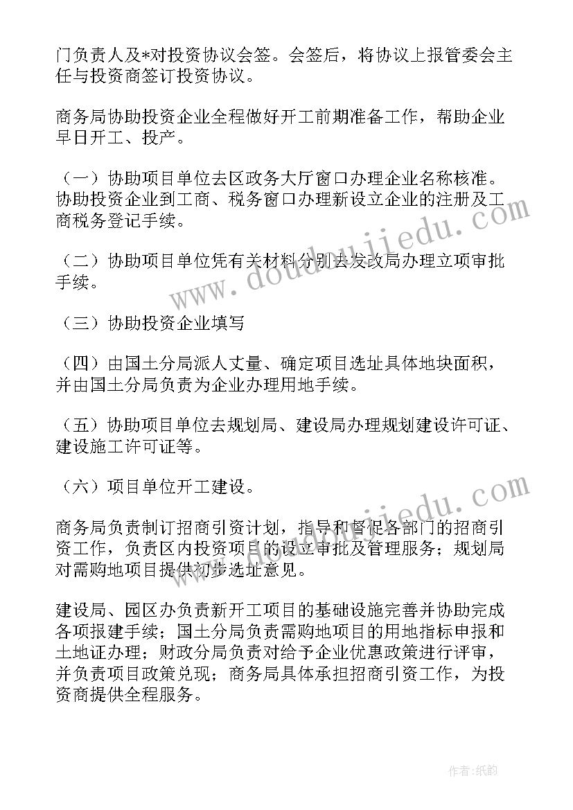 2023年机械加工工艺方案实例(大全5篇)