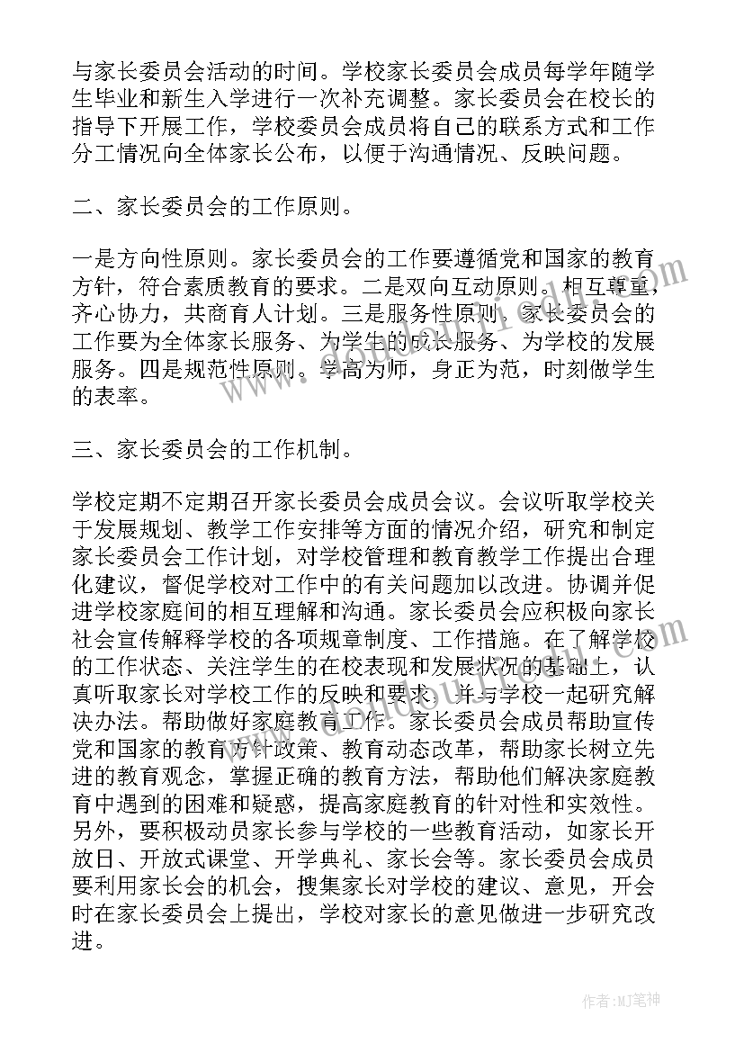 一二年级读后感(实用5篇)