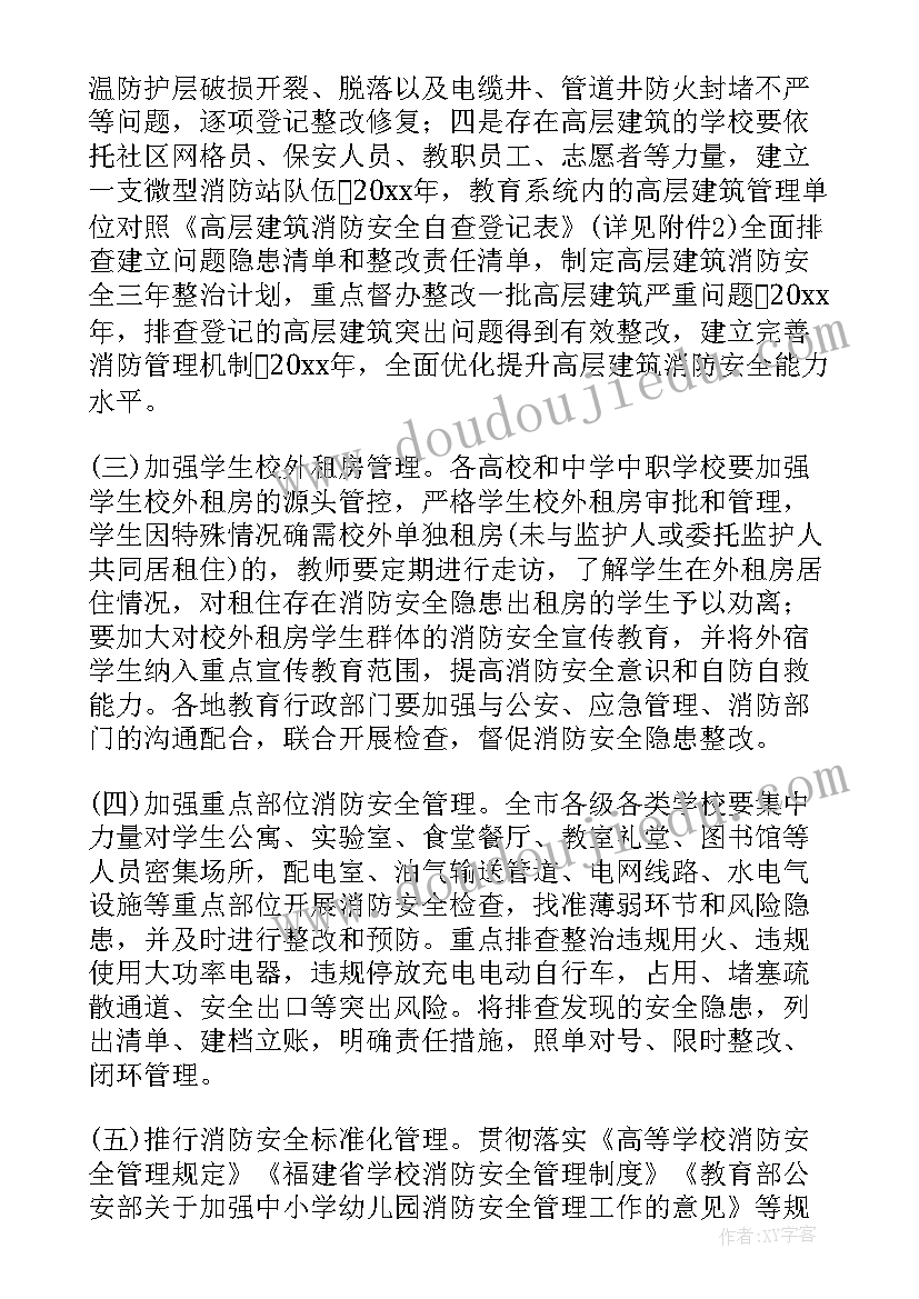 通道的方案名称(大全5篇)