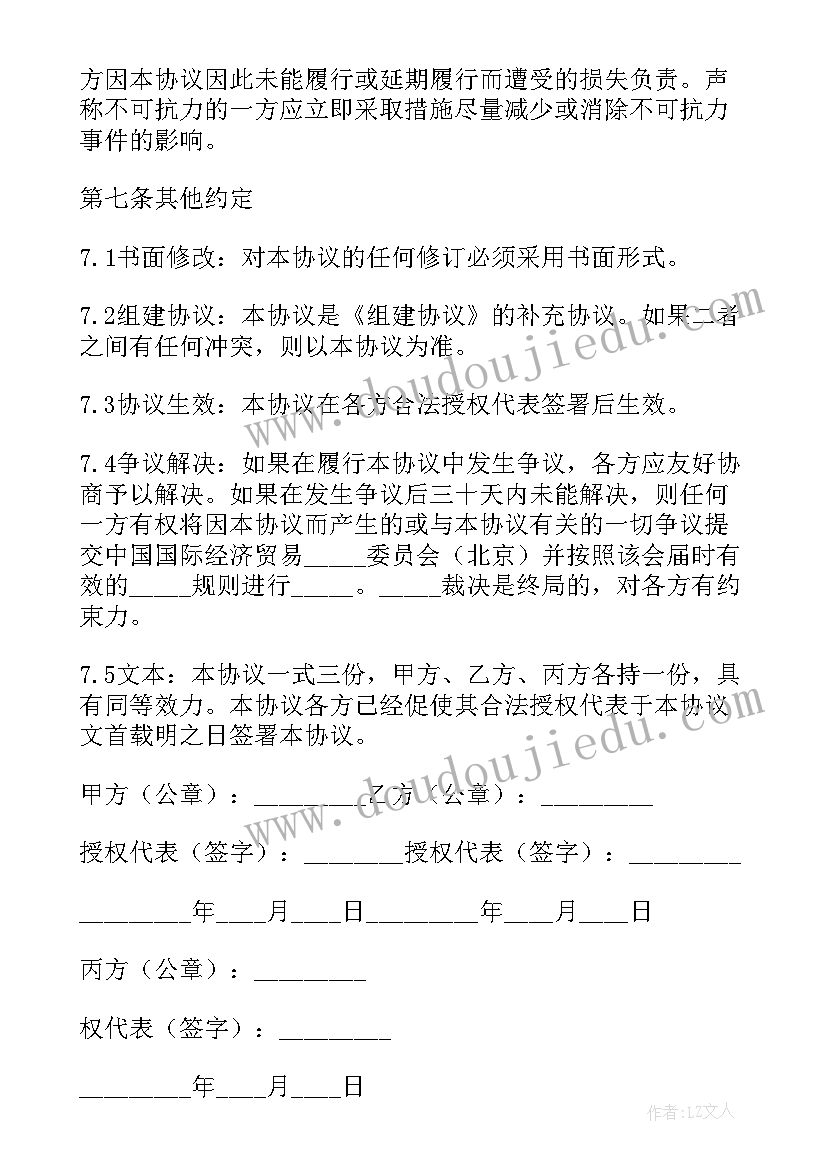 2023年未来城置换方案 资产置换重组方案(优秀5篇)