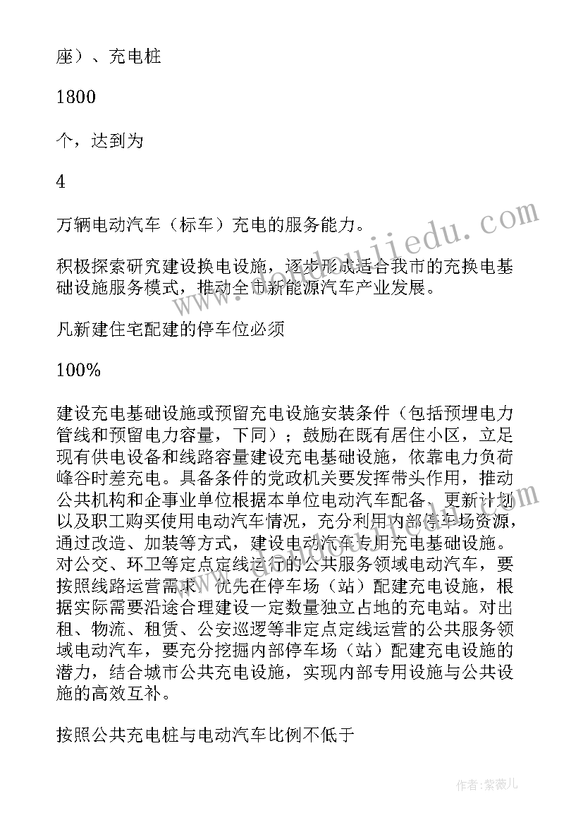 2023年基础设施建设扶贫工作总结(大全5篇)