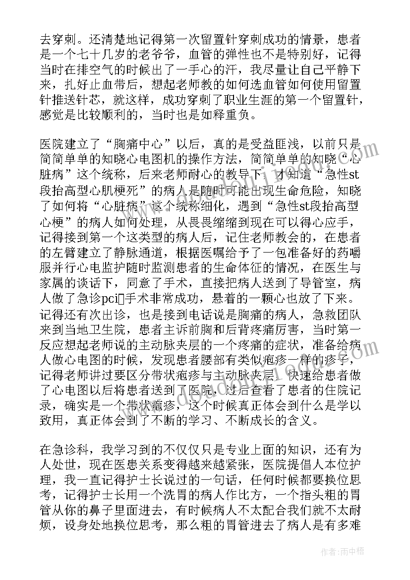 2023年唤醒孩子的内驱力读后感(优秀9篇)