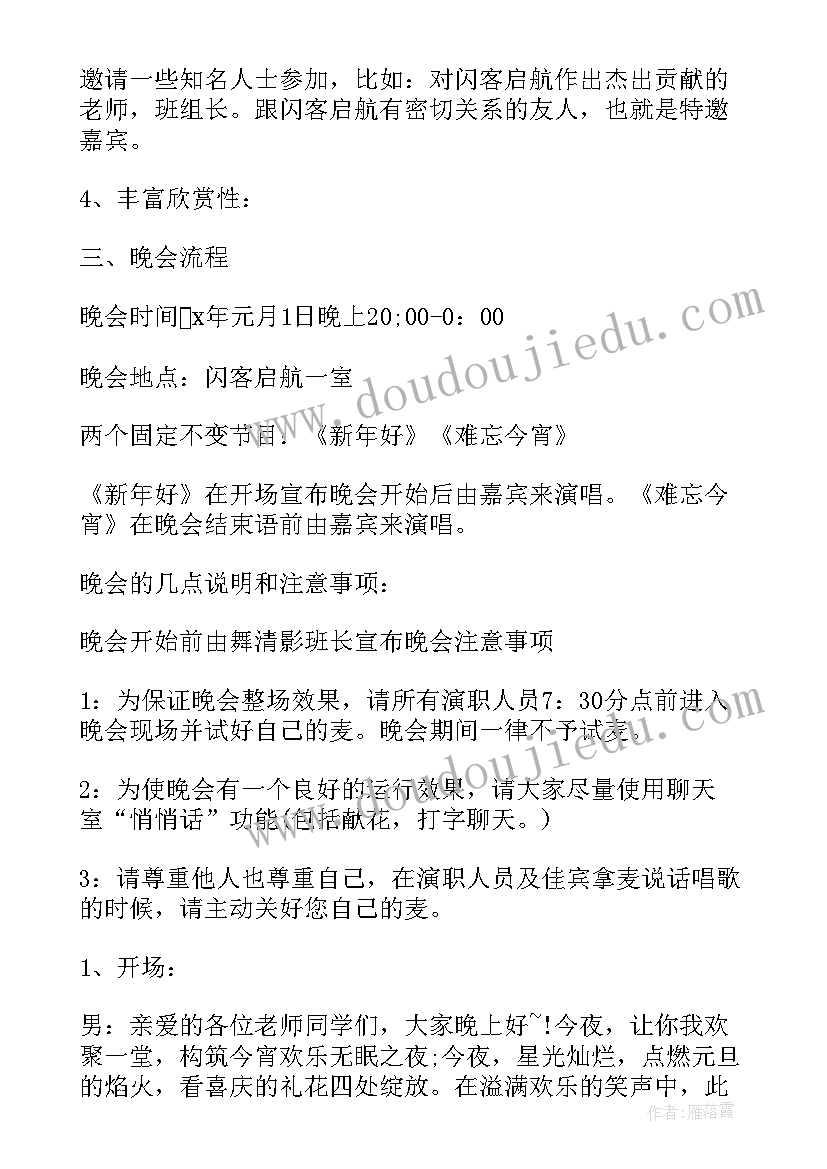 最新农药销售促销活动方案策划 销售促销活动方案(大全5篇)