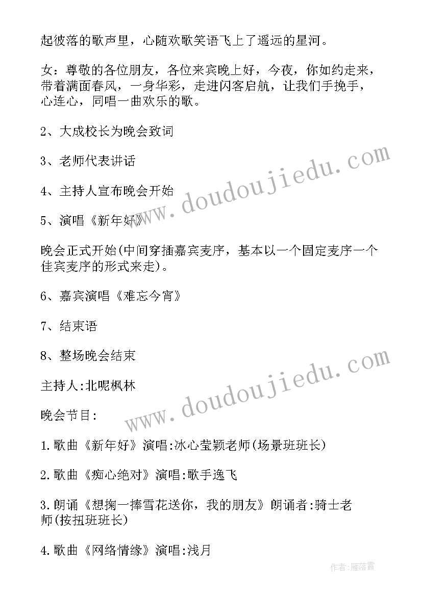 最新农药销售促销活动方案策划 销售促销活动方案(大全5篇)