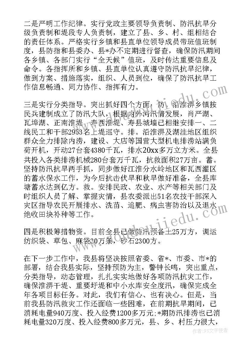 街道意识形态工作总结(实用5篇)