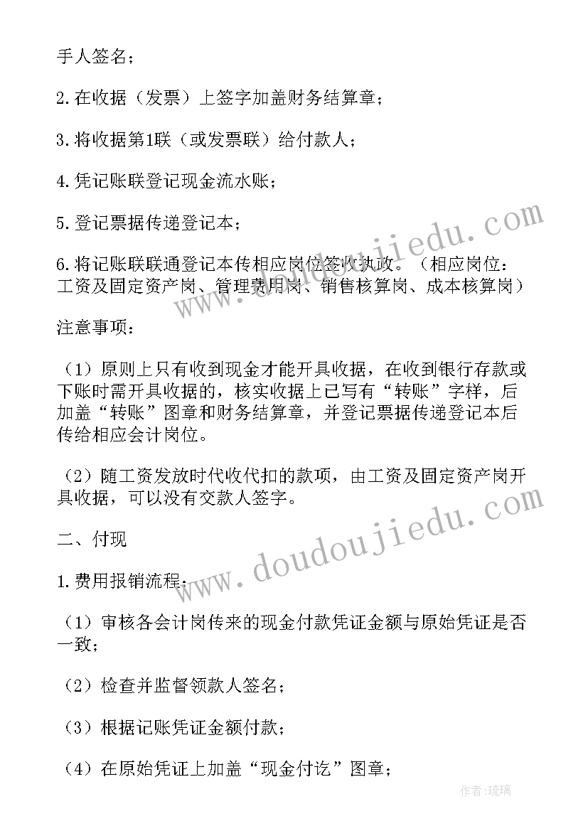 学校窗口服务总结 病案室窗口工作计划(优秀8篇)