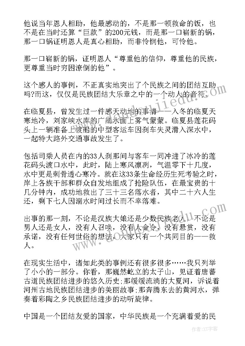 入团思想汇报思想方面 入团个人思想汇报(优质5篇)