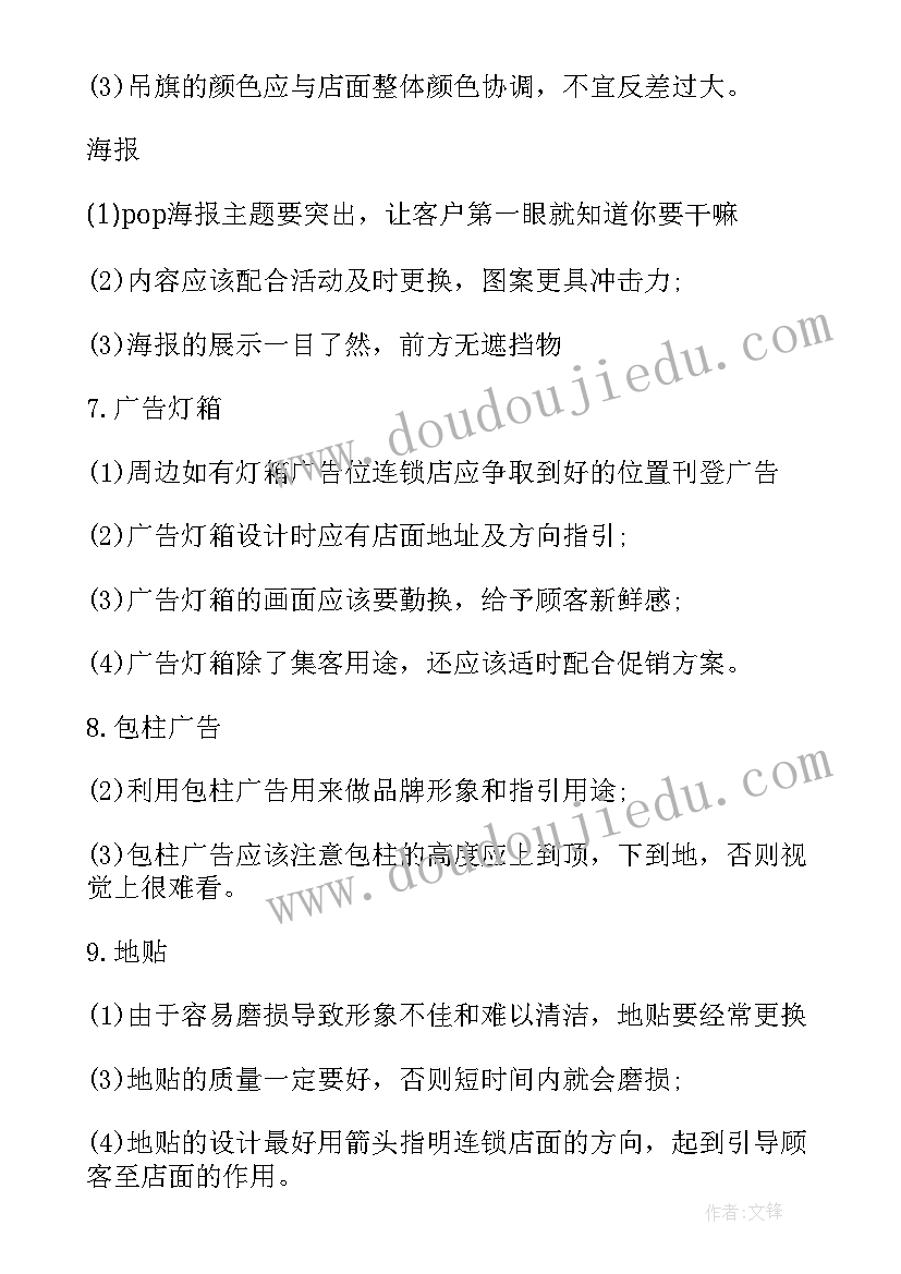 最新五四活动活动方案(通用5篇)