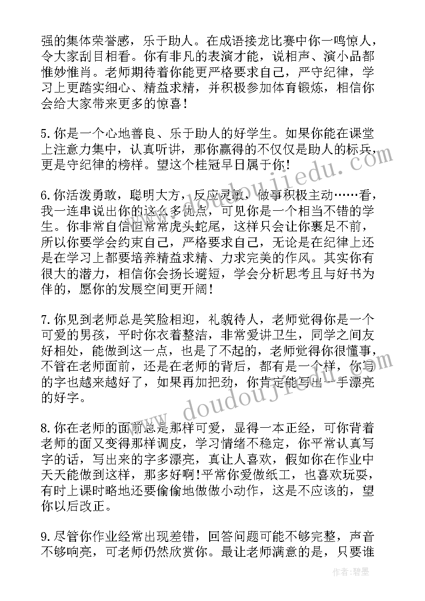 最新语文课程组组长工作计划 高二语文课程教学工作计划(实用5篇)