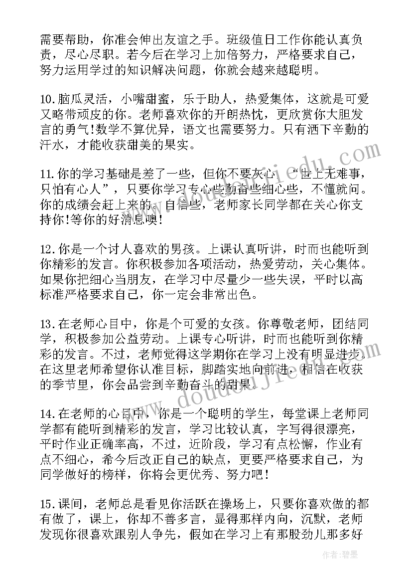 最新语文课程组组长工作计划 高二语文课程教学工作计划(实用5篇)