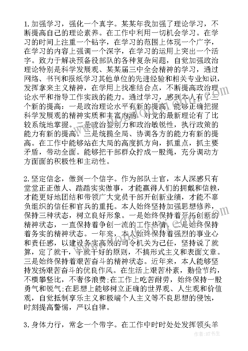 就业工作年度计划(优秀5篇)