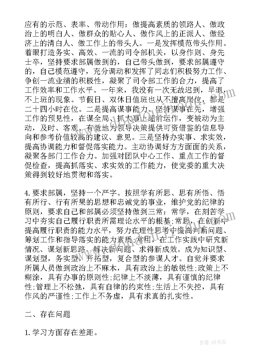 就业工作年度计划(优秀5篇)