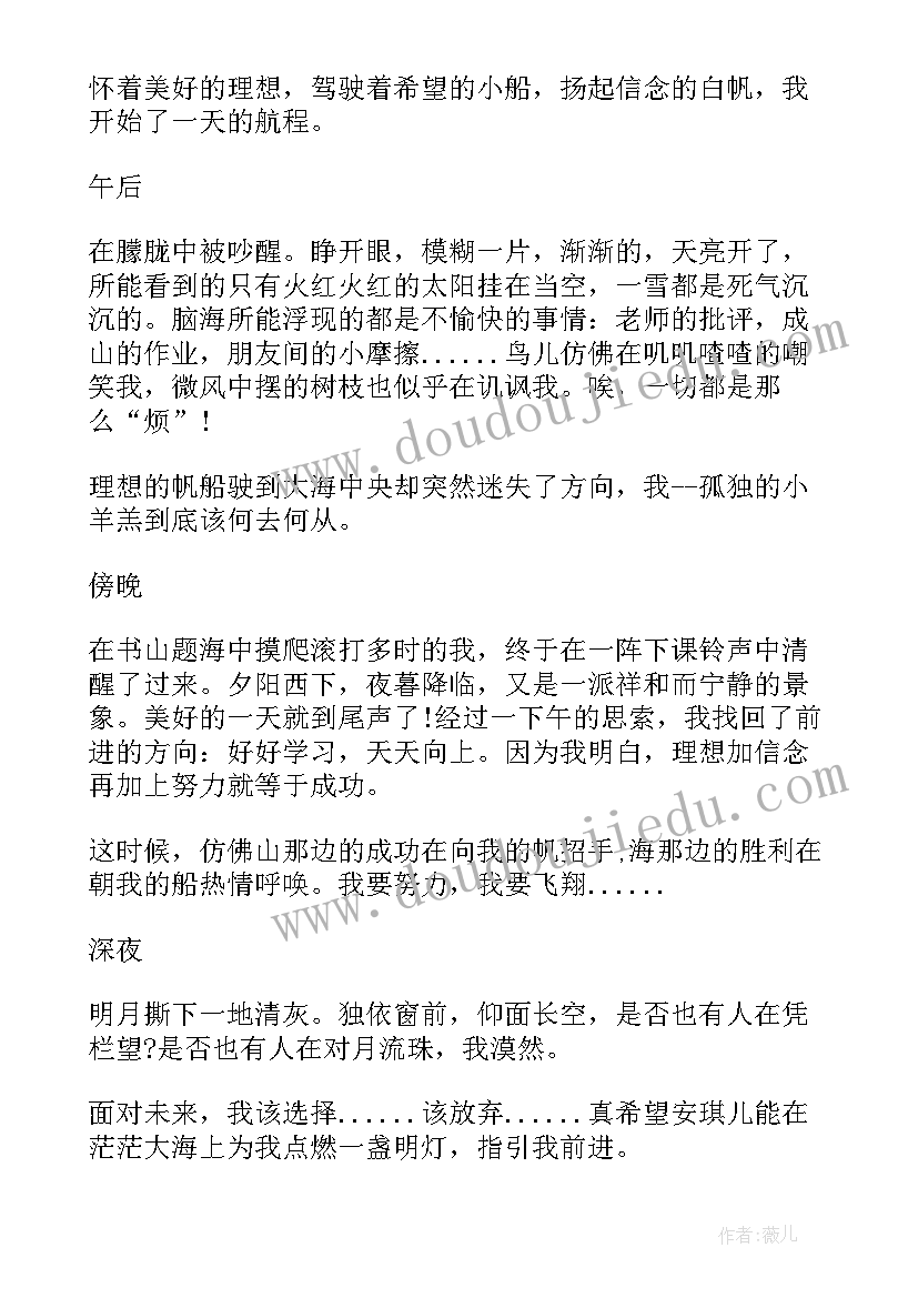 演讲稿体现着演讲的目的和手段(优秀5篇)