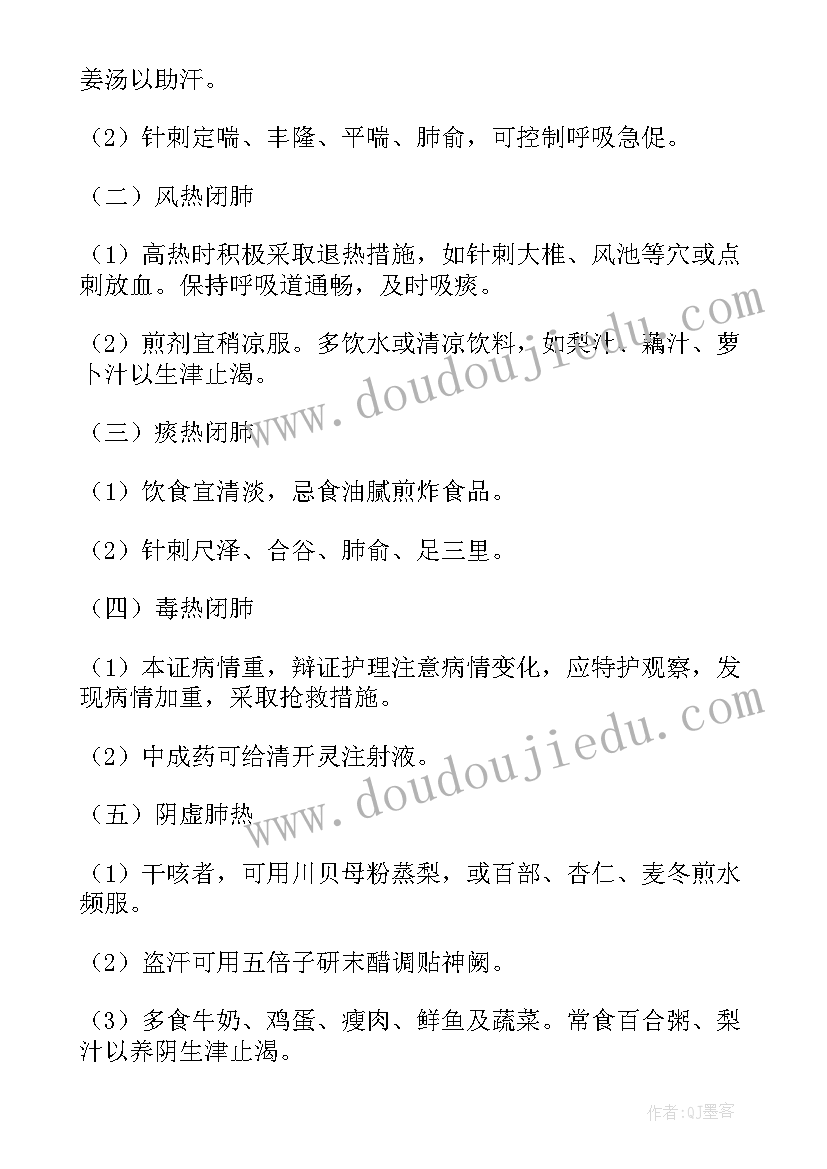 2023年儿科抢救室工作计划 儿科工作计划(实用5篇)