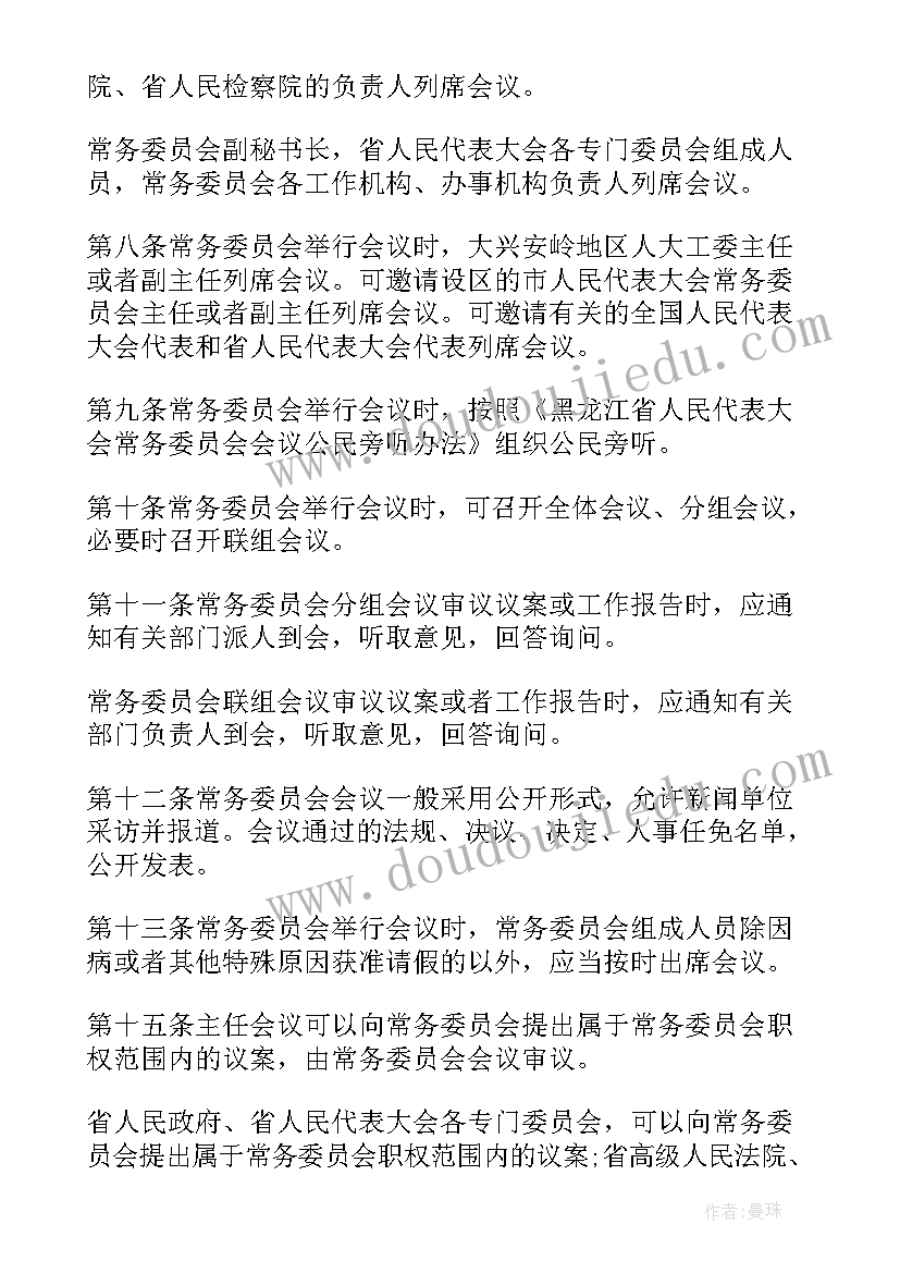 最新瓯海区政府工作报告(优秀5篇)