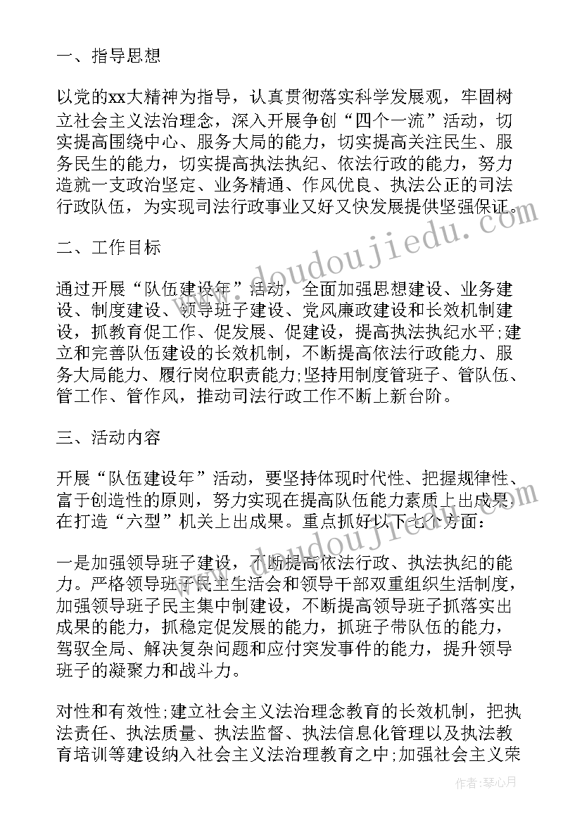 最新绍兴有室内玩的地方吗 室内团队建设活动策划方案(模板6篇)