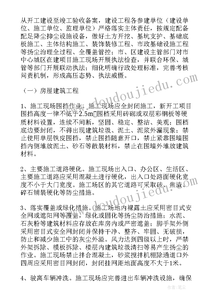 2023年消防管道试压方案 蒸汽管道在冬季试压方案(模板5篇)