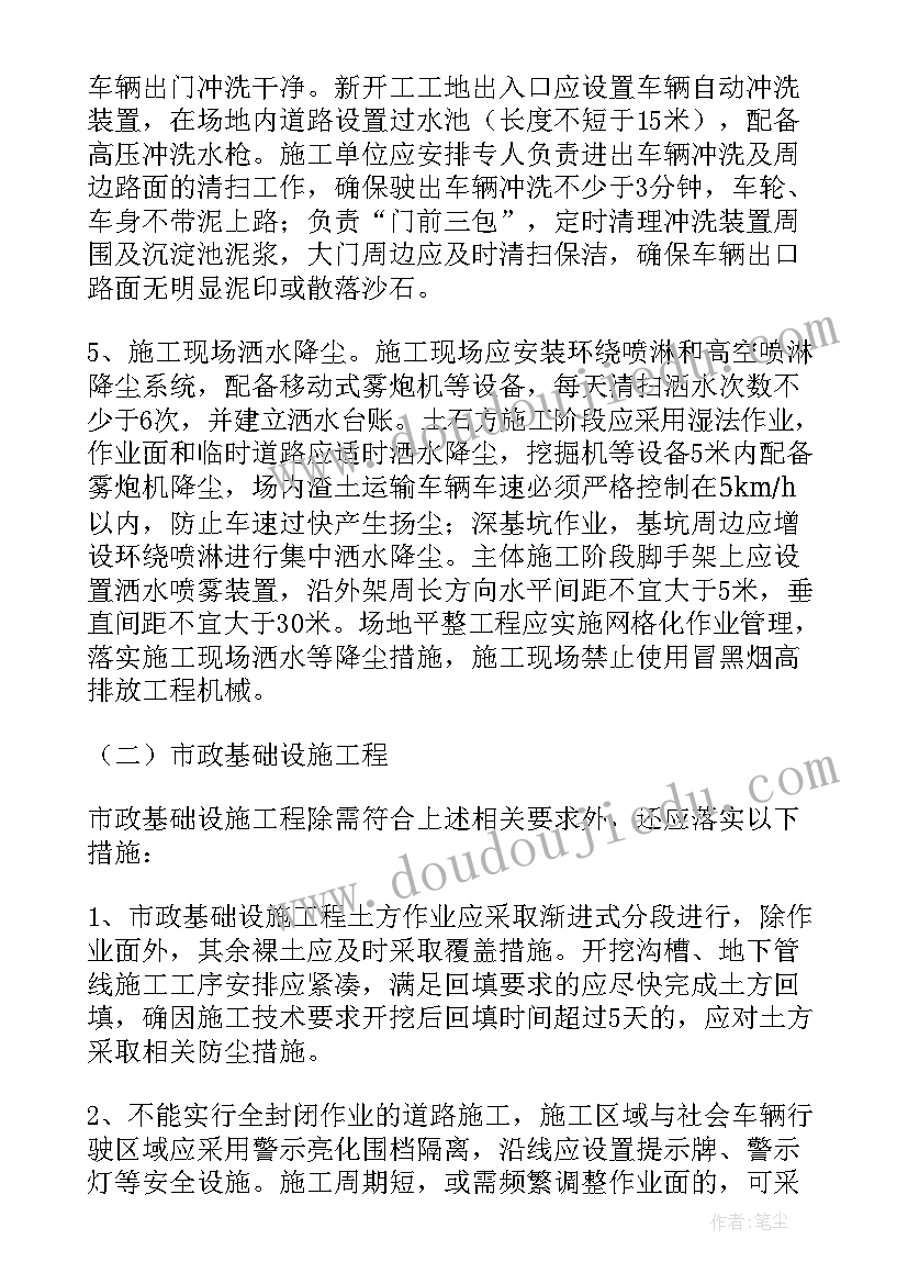 2023年消防管道试压方案 蒸汽管道在冬季试压方案(模板5篇)