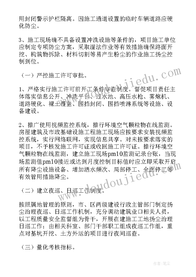 2023年消防管道试压方案 蒸汽管道在冬季试压方案(模板5篇)