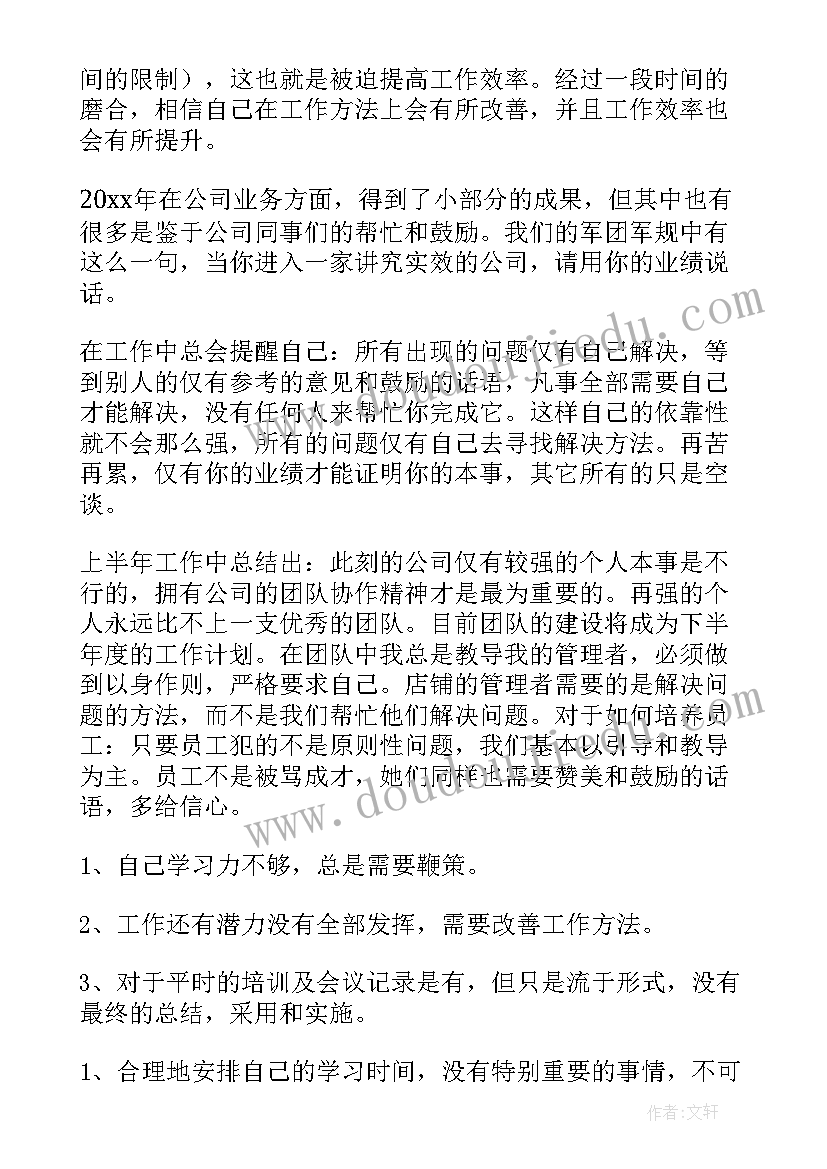 最新联点督导工作汇报 督导工作总结(通用5篇)