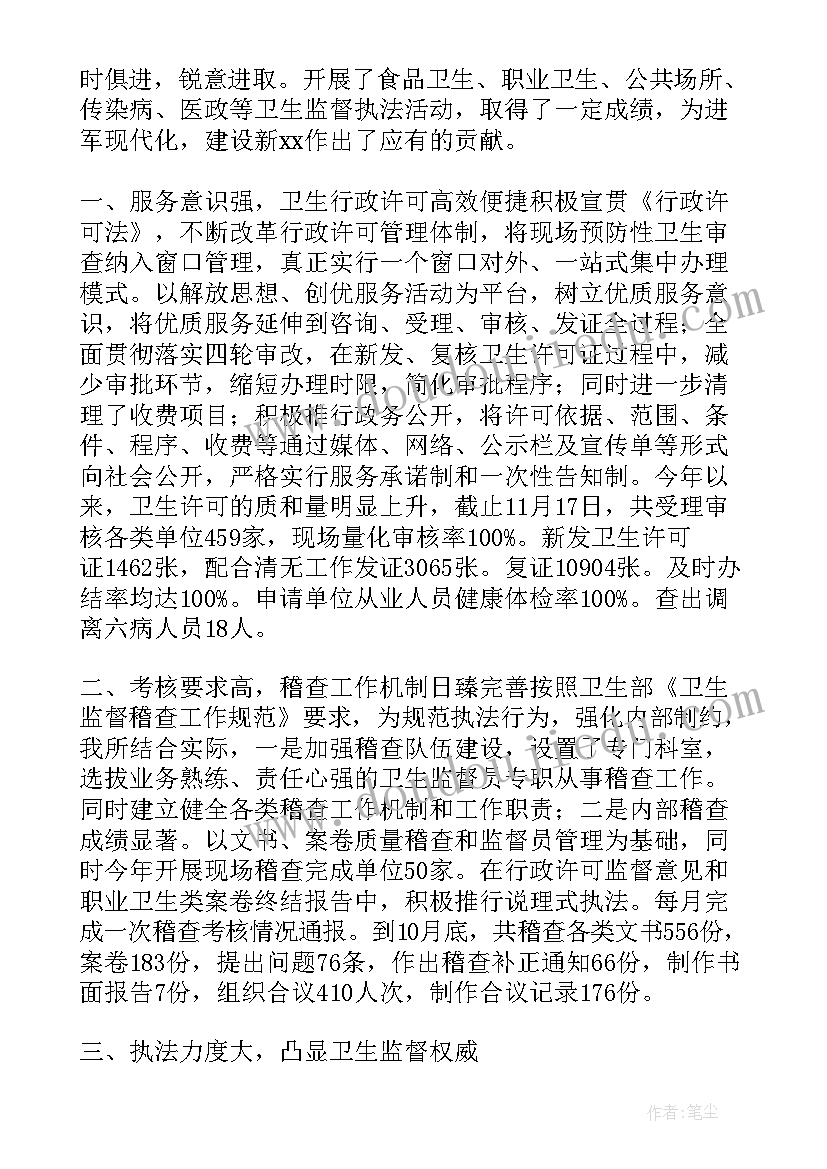 2023年党风政风监督室工作总结(模板10篇)