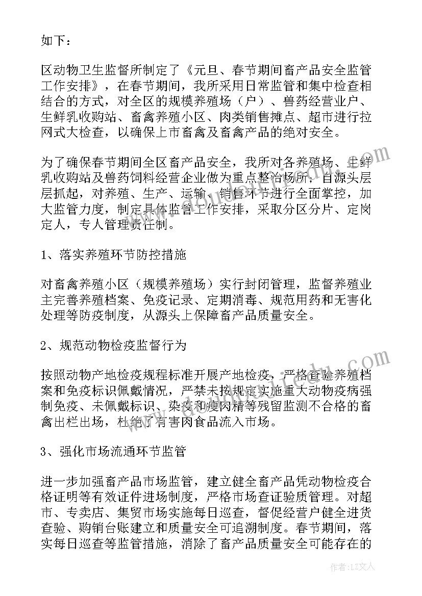 最新中石化客户经理年终工作总结(汇总6篇)