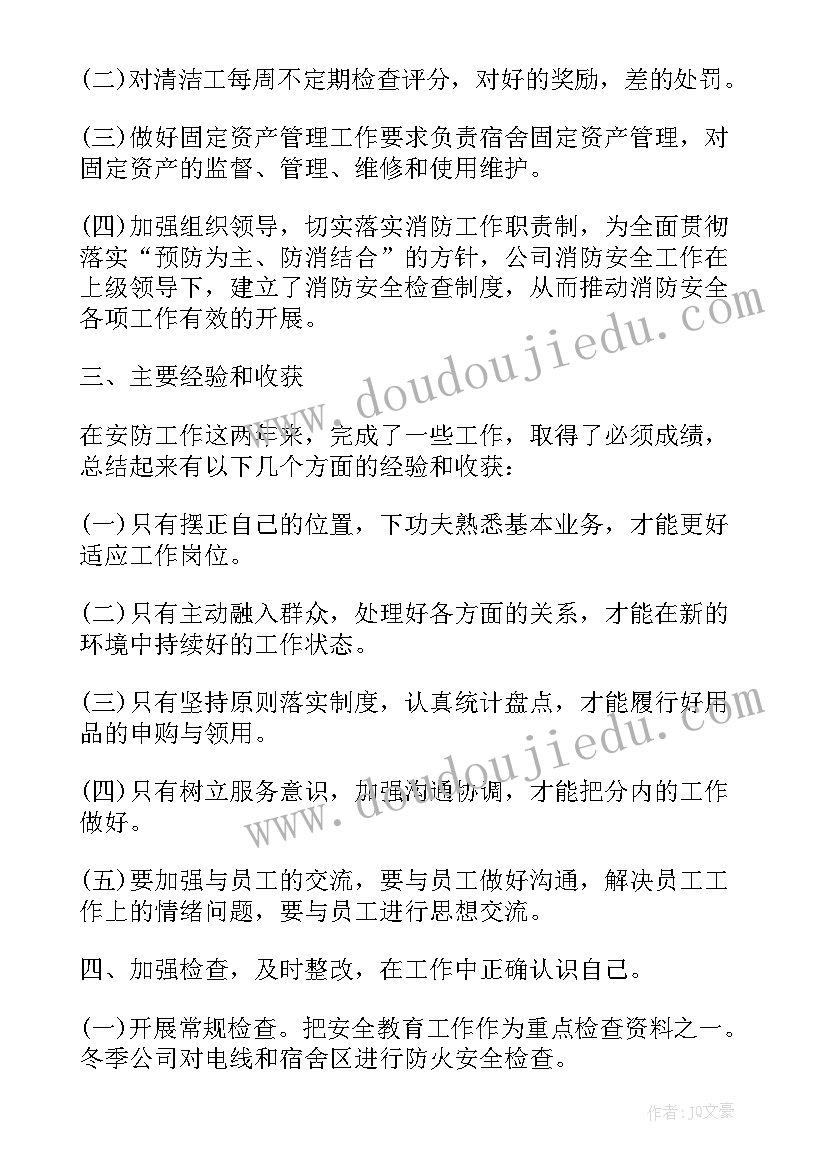 最新人才工作总结和人才工作打算 工作总结要点(优秀5篇)