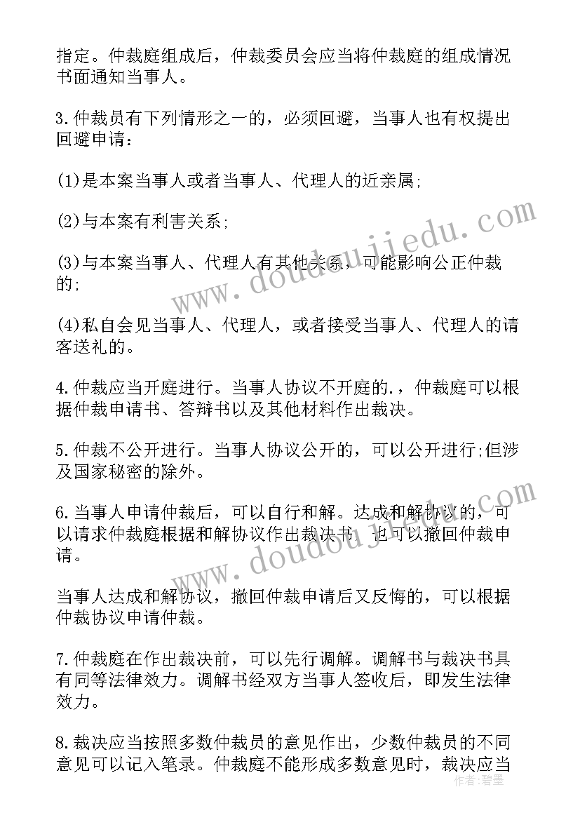 三方协议与劳动合同区别和联系(通用5篇)