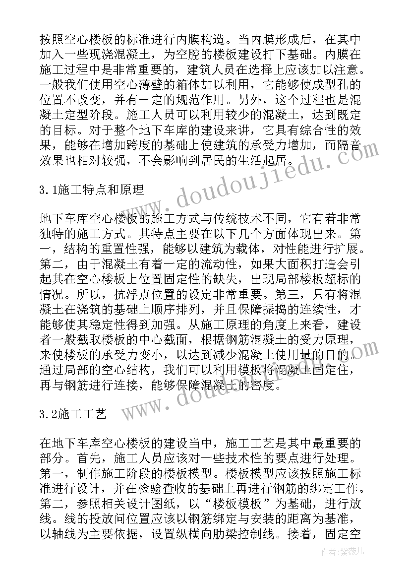 云南省工程开工通知 工程施工方案(精选8篇)