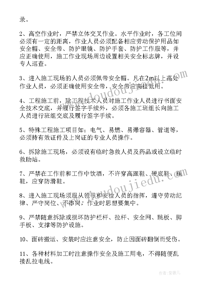 2023年项目工程合伙协议书简单(模板5篇)