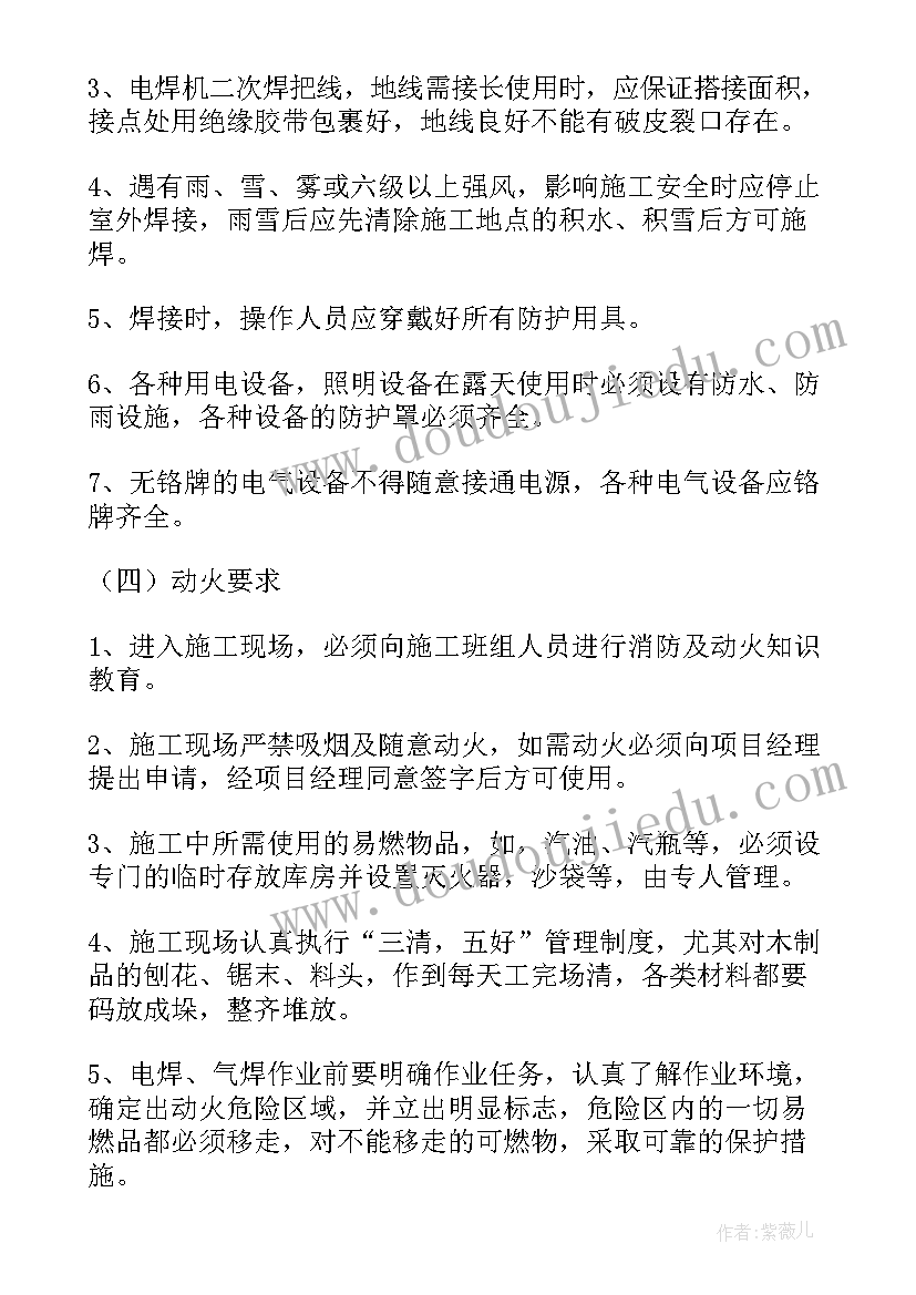 2023年项目工程合伙协议书简单(模板5篇)