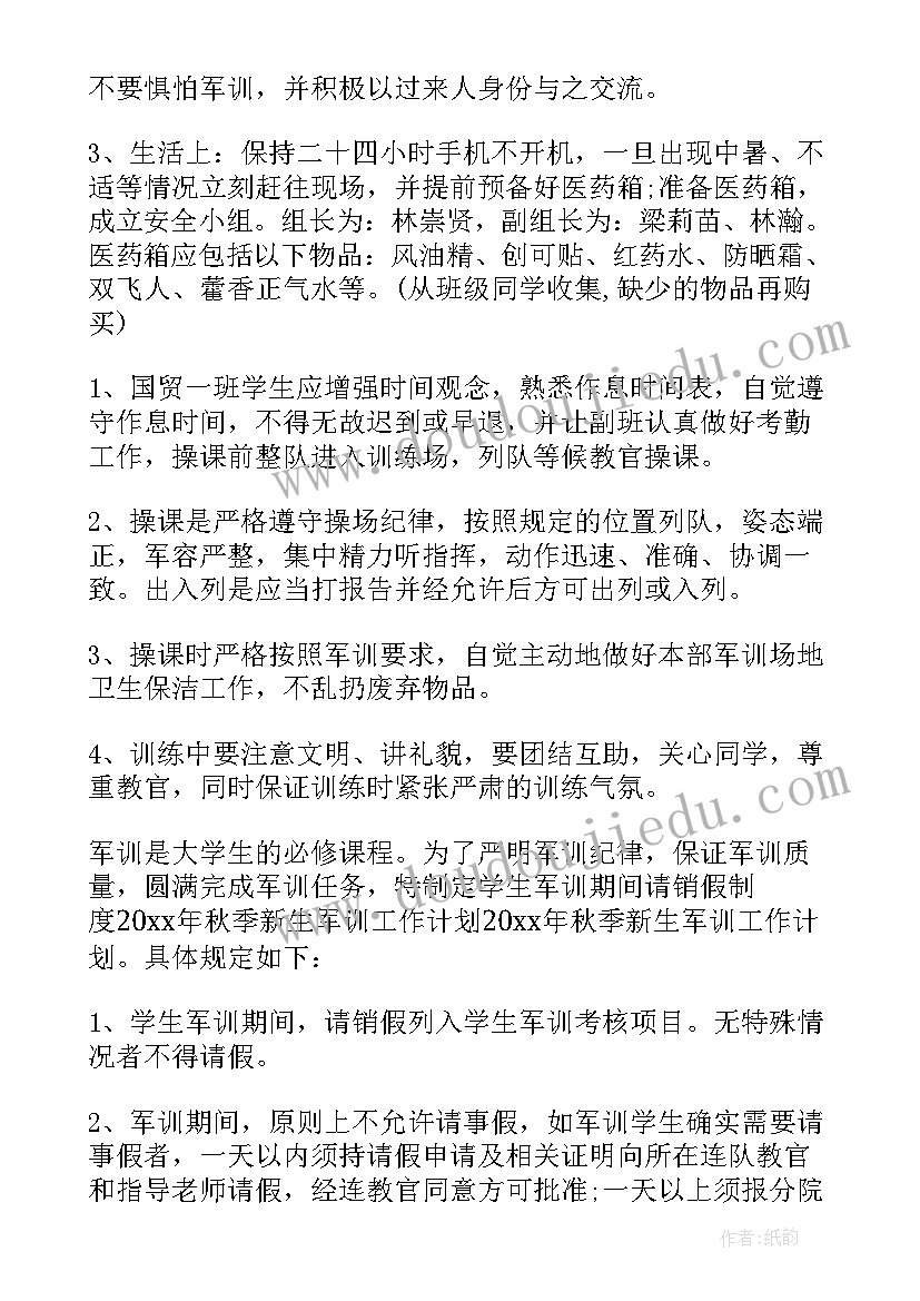 迎接新生工作总结(实用9篇)