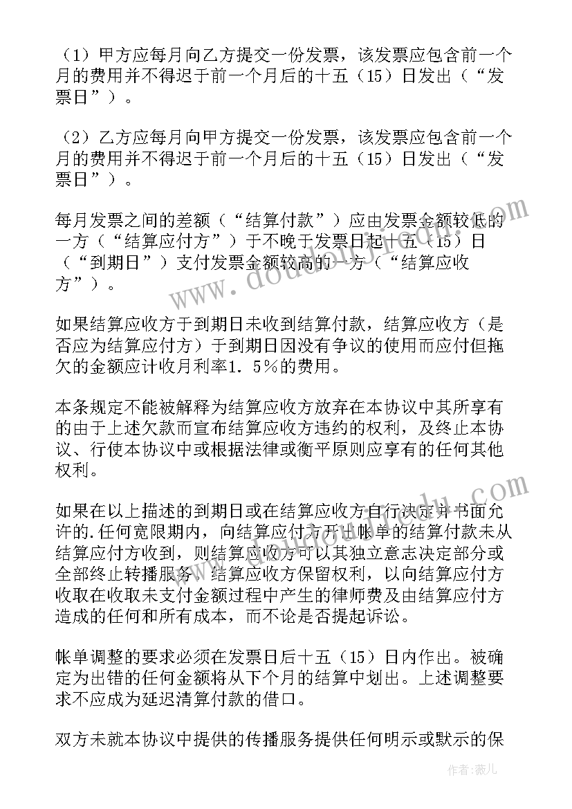 最新通信网络协议的三要素(汇总9篇)