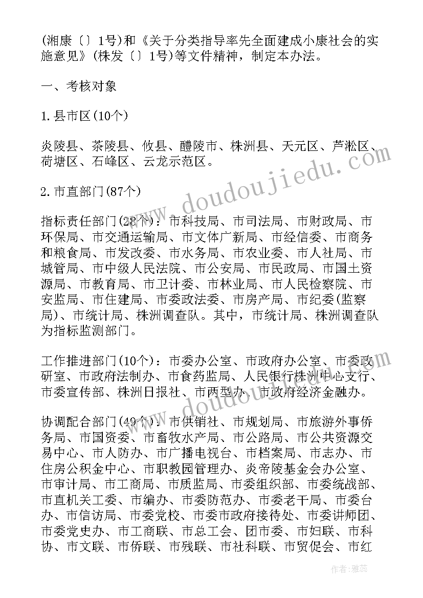 2023年回归社会的思想感受 初中社会实践思想汇报(通用7篇)